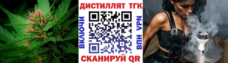 ТГК гашишное масло  где продают наркотики  Калининск 