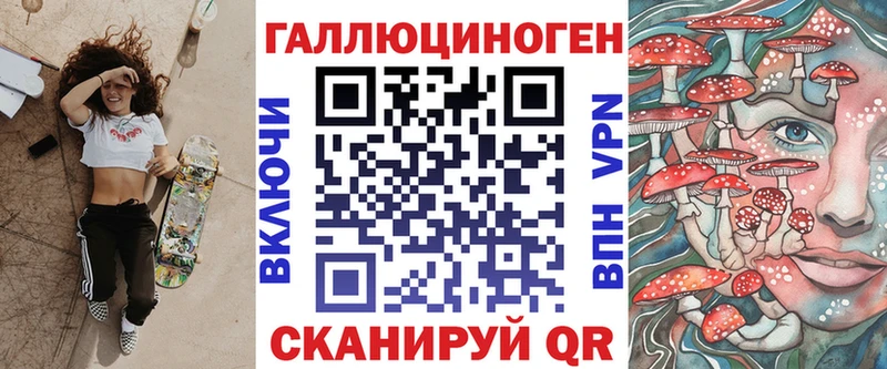 Галлюциногенные грибы прущие грибы  Калининск 