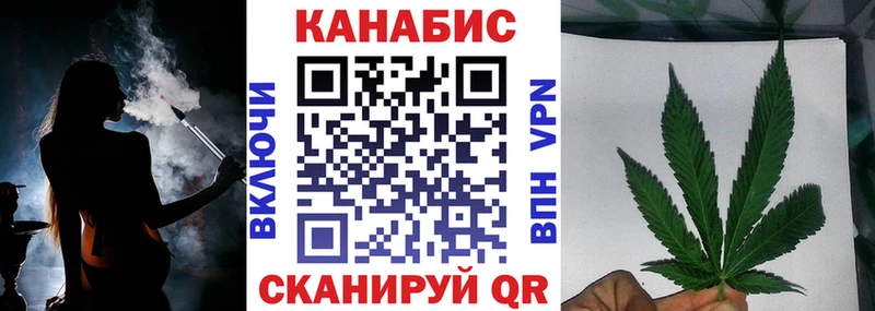 Шишки марихуана сатива  Калининск 